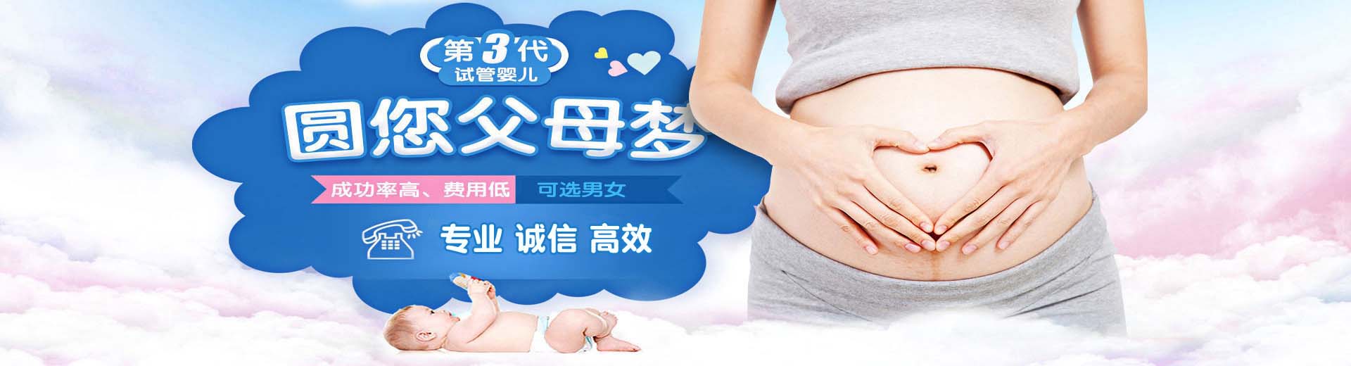 高龄靠谱供卵微信群,孕妈靠谱供卵代孕机构,孕妈人工借卵收费标准图片2