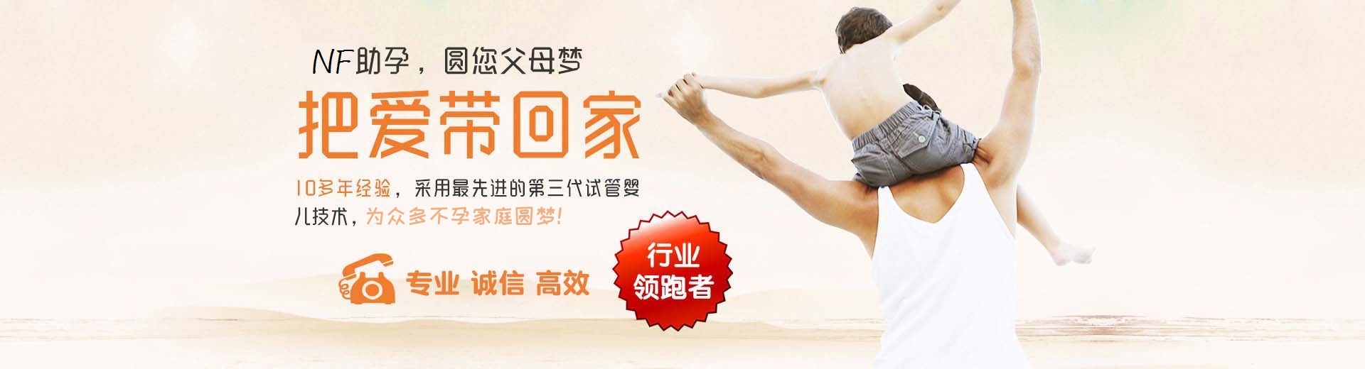 高龄靠谱供卵微信群,孕妈靠谱供卵代孕机构,孕妈人工借卵收费标准图片3